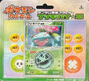 ポケモンカードゲーム ランダム構築スターター フシギバナ☆草
