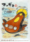 ポケモンカードゲーム デッキシールド マッギョ 32枚入り
