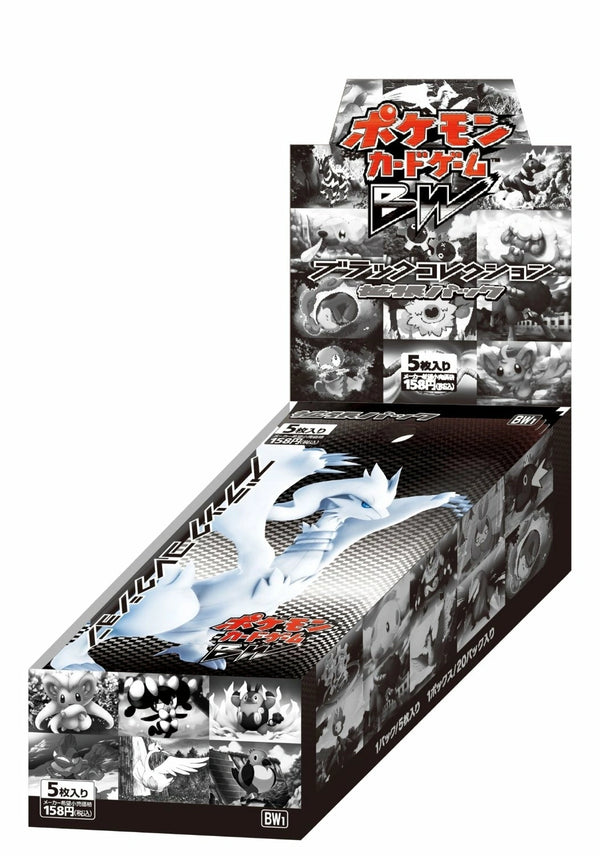 BW / BOX