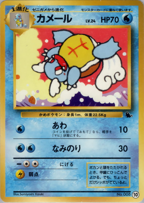 【状態C】カメール 1st_introZ 010/040 ⑩