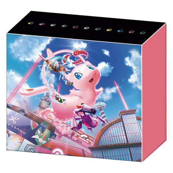 ポケモンカードゲーム 大容量カードボックス ダイマックスミュウ