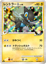 ポケモンカード 時の果ての絆 Pt2 キラ8枚 Pt2 / 時の果ての絆