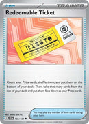 英語版)Redeemable Ticket 156/159 とりかえチケット