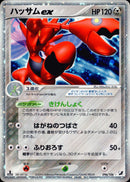 ハッサムex PCG4 096/106 【1ED】