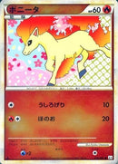 ポニータ ミラー L3 010/080 1ED