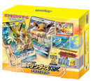 【買取品】ポケモンカードゲーム サン&ムーン スターターセット 雷のサンダースGX デラックスセット