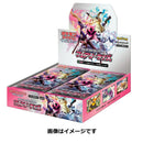 【買取品】ポケモンカードゲーム サン&ムーン 強化拡張パック フェアリーライズ 未開封BOX