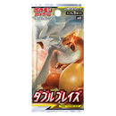 【買取品】ポケモンカードゲーム サン&ムーン 拡張パック ダブルブレイズ