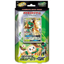 【買取品】ポケモンカードゲーム サン＆ムーン スターターセット草 ジュナイパーGX