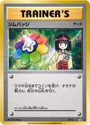 PSA10)ジムバッジ(エリカ) キラ PROMO XY-P