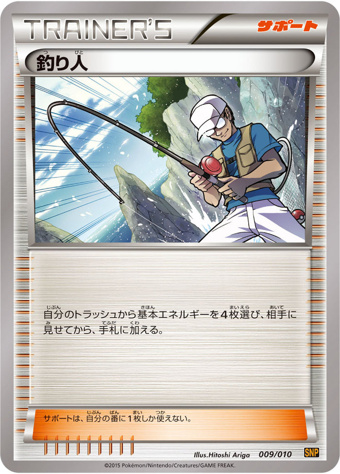 ライチュウBREAK(-)(SNP-003-010-R)｜ポケカ通販サイト