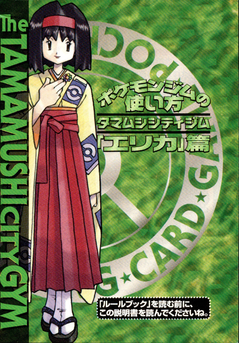 ポケモンカードゲーム ヒカリ SAR M2 拡張パック インフェルノX