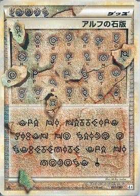 PSA9)アルフの石版 L3 081/080 1ED