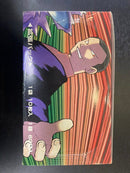 【新品】ポケットモンスターカードゲーム ジム拡張☆2 闇からの挑戦 未開封BOX