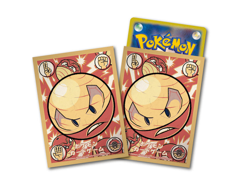 【新品】ポケモンカードゲーム デッキシールド マルマイン(ヒスイのすがた)