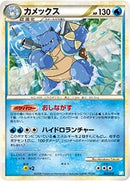 カメックス B 003/010 ノーマル