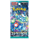 【買取品】ポケモンカードゲーム スカーレット&バイオレット 拡張パック ステラミラクル