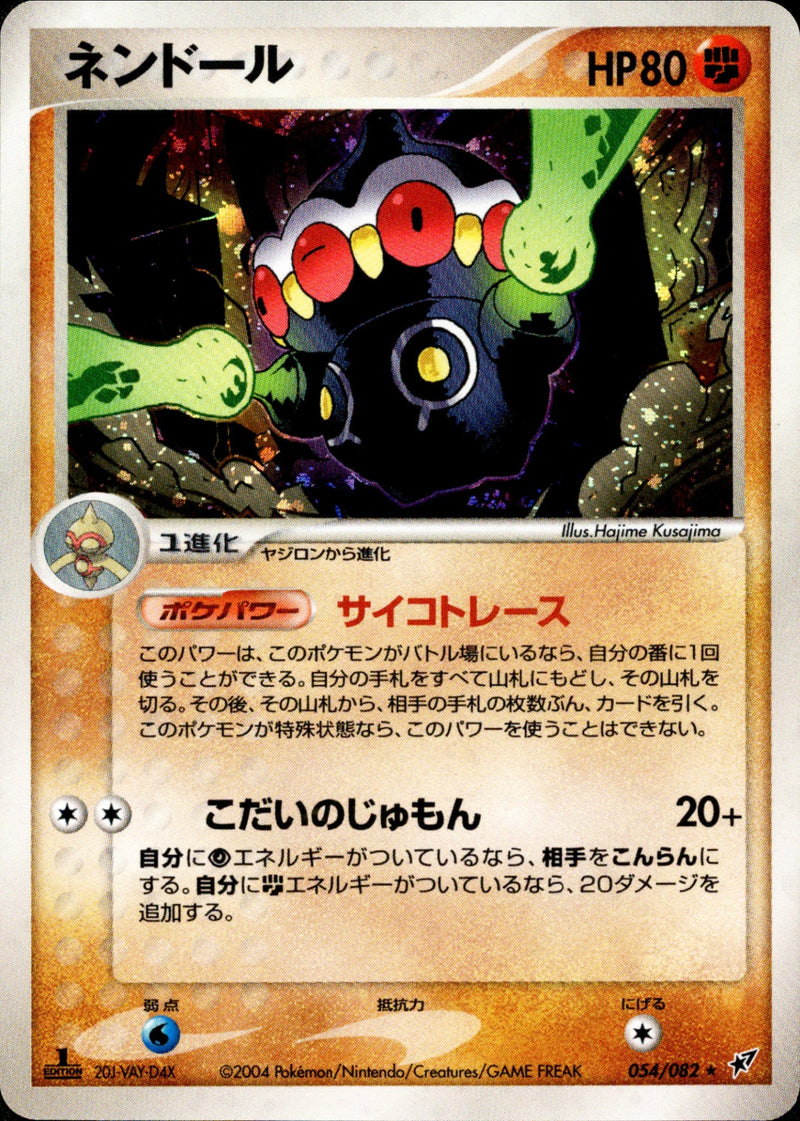 トレカキャンプ】 ポケモンカード専門店 国内最大級のポケカ通販サイト
