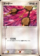 ドードー PCG_MST_Bul 006/015 【1ED】
