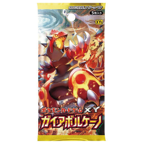 ポケモンカードゲーム XY 拡張パック ガイアボルケーノ 1ED