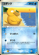 コダック PCG_RS 001/020 【1ED】