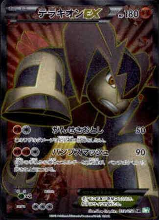 BW5 / リューズブラスト