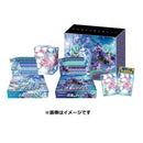 【買取品】ポケモンカードゲーム ソード&シールド 拡張パック 白銀のランス&漆黒のガイスト ポケモンセンター・ポケモンストアセット