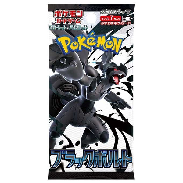 【買取品】ポケモンカードゲーム スカーレット&バイオレット 拡張パック ブラックボルト