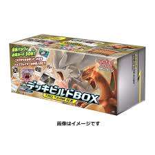 【新品】デッキビルドBOX 「TAG TEAM GX」