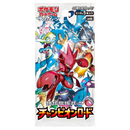 【買取品】ポケモンカードゲーム サン&ムーン 強化拡張パック チャンピオンロード