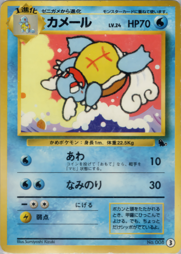 【状態B】カメール 1st_introZ 003/040 ③