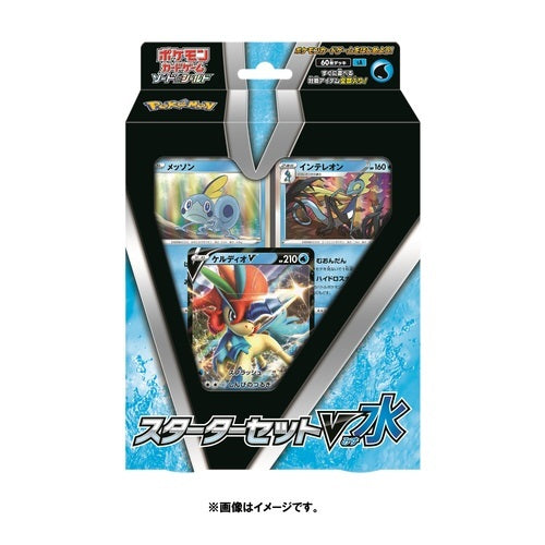 ポケカ セット】ポケモンカードゲーム/闘/ソード＆シールド