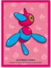 ポケモンカードゲーム デッキシールド 海外版 ポリゴンZ トラベルギフト