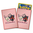 【新品】ポケモンカードゲーム デッキシールド ニャビー&エネコ