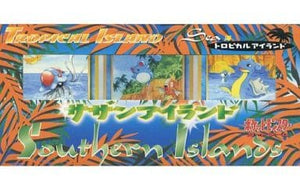 サザンアイランド / Southern Islands
