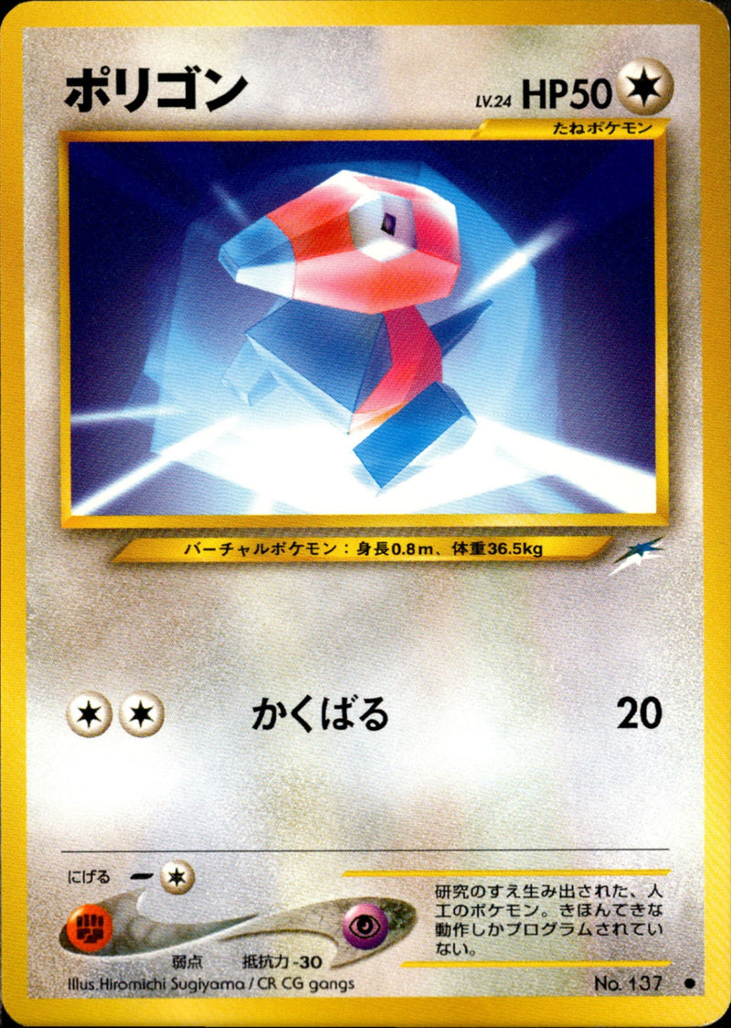 ポリゴン ● neo4 086/113