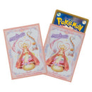【新品】ポケモンカードゲーム デッキシールド Oceanic Operetta ミロカロス