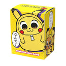 ポケモンカードゲーム デッキケース ピカちゅうず