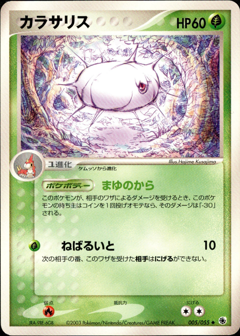 ADV / 第1弾拡張パック
