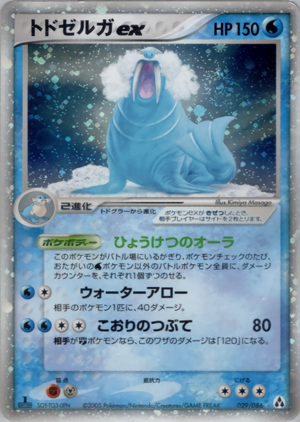 PCG5 拡張パック まぼろしの森　まとめ売り　セット　ダブりなし　ポケモン ポケモンカードゲーム 拡張パック まぼろしの森 1ED
