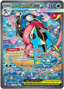 英語版)Mega Greninja ex 116/086 メガゲッコウガex