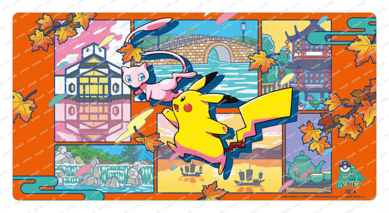 海外版】プレイマット – 2ページ目 海外版】プレイマット – 2ページ目