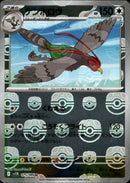 マスターボール)ケンホロウ ミラー U SV11B 075/086