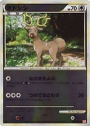 【状態A-】オドシシ ミラー L1HG 062/070 1ED