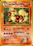 カツラのウィンディ 1stGYM_D3Bl 007/025