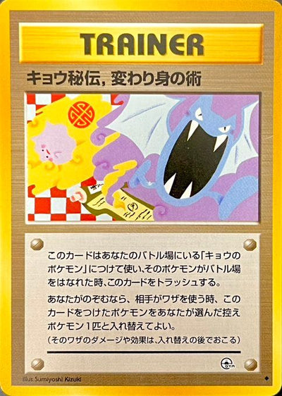 トレカキャンプ】 ポケモンカード専門店 国内最大級のポケカ通販サイト