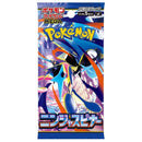 【買取品】ポケモンカードゲーム MEGA 拡張パック ニンジャスピナー