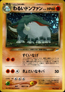 わるいドンファン ★ neo4 078/113