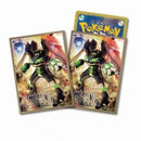 【新品】ポケモンカードゲーム デッキシールド ジガルデ・パーフェクトフォルム 32枚