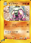 【状態B】ドンファン PROMO 034/P